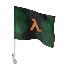 Флаг для автомобиля с принтом HALF-LIFE - Lambda в городе Новоалтайск, 100% полиэстер | Размер: 30*21 см | black | counter | csgo | freeman | gordon | half | half life | halflife | lambda | life | logo | mesa | portal | strike | xen | гордон | контр | лайф | лого | портал | символ | страйк | фримен | халф | халф лайф | халфлайф
