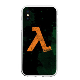 Чехол для iPhone XS Max матовый с принтом HALF-LIFE - Lambda в городе Новоалтайск, Силикон | Область печати: задняя сторона чехла, без боковых панелей | black | counter | csgo | freeman | gordon | half | half life | halflife | lambda | life | logo | mesa | portal | strike | xen | гордон | контр | лайф | лого | портал | символ | страйк | фримен | халф | халф лайф | халфлайф