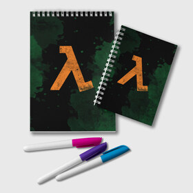 Блокнот с принтом HALF-LIFE - Lambda в городе Новоалтайск, 100% бумага | 48 листов, плотность листов — 60 г/м2, плотность картонной обложки — 250 г/м2. Листы скреплены удобной пружинной спиралью. Цвет линий — светло-серый
 | Тематика изображения на принте: black | counter | csgo | freeman | gordon | half | half life | halflife | lambda | life | logo | mesa | portal | strike | xen | гордон | контр | лайф | лого | портал | символ | страйк | фримен | халф | халф лайф | халфлайф