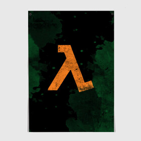 Постер с принтом HALF-LIFE - Lambda в городе Новоалтайск, 100% бумага
 | бумага, плотность 150 мг. Матовая, но за счет высокого коэффициента гладкости имеет небольшой блеск и дает на свету блики, но в отличии от глянцевой бумаги не покрыта лаком | black | counter | csgo | freeman | gordon | half | half life | halflife | lambda | life | logo | mesa | portal | strike | xen | гордон | контр | лайф | лого | портал | символ | страйк | фримен | халф | халф лайф | халфлайф