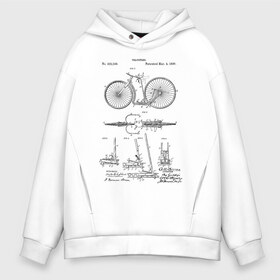 Мужское худи Oversize хлопок с принтом Patent - Velocipede в городе Новоалтайск, френч-терри — 70% хлопок, 30% полиэстер. Мягкий теплый начес внутри —100% хлопок | боковые карманы, эластичные манжеты и нижняя кромка, капюшон на магнитной кнопке | patent | велик | велосипед | идея | история | патент | разработка | спорт | туризм | чертеж | чертежи