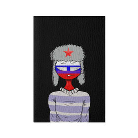 Обложка для паспорта матовая кожа с принтом CountryHumans - Россия в городе Новоалтайск, натуральная матовая кожа | размер 19,3 х 13,7 см; прозрачные пластиковые крепления | balls | country | countryballs | countryhumans | fandom | flag | flags | humans | russia | ussr | болз | кантри | кантриболз | кантрихуманс | россия | ссср | страна | страны | флаг | флаги | фэндом | хуманс | хьюманс