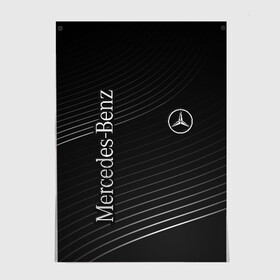 Постер Mercedes: в городе Новоалтайск, 100% бумага
| бумага, плотность 150 мг. Матовая, но за счет высокого коэффициента гладкости имеет небольшой блеск и дает на свету блики, но в отличии от глянцевой бумаги не покрыта лаком | amg | mercedes | авто | автомобиль | иномарка | логотип | машина | мерседес | текстура