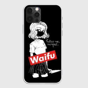 Чехол для iPhone 12 Pro Max с принтом Waifu в городе Новоалтайск, Силикон |  | anime | bandage | blonde | cartoon | cheeky | closed | comic | face | girl | holds | inscription | japanese | knife | manga | notic | sempai | young | аниме | блондинка | девушка | держит | дерзкая | закрытое | заметь меня | комикс | лицо | манга | 