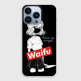 Чехол для iPhone 13 Pro с принтом Waifu в городе Новоалтайск,  |  | anime | bandage | blonde | cartoon | cheeky | closed | comic | face | girl | holds | inscription | japanese | knife | manga | notic | sempai | young | аниме | блондинка | девушка | держит | дерзкая | закрытое | заметь меня | комикс | лицо | манга | 