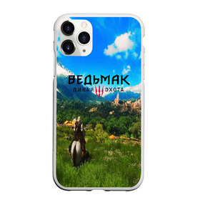 Чехол для iPhone 11 Pro матовый с принтом ВЕДЬМАКДИКАЯ ОХОТА в городе Новоалтайск, Силикон |  | cd projekt red | ciri | game | geralt | geralt of rivia | gwynbleidd | the witcher | the witcher 3: wild hunt | ведьмак | ведьмак 3: дикая охота | геральт | геральт из ривии | цири | цирилла