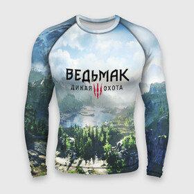 Мужской рашгард 3D с принтом ВЕДЬМАК:ДИКАЯ ОХОТА в городе Новоалтайск,  |  | cd projekt red | ciri | game | geralt | geralt of rivia | gwynbleidd | the witcher | the witcher 3: wild hunt | ведьмак | ведьмак 3: дикая охота | геральт | геральт из ривии | цири | цирилла