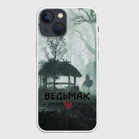 Чехол для iPhone 13 mini с принтом ВЕДЬМАК:ДИКАЯ ОХОТА в городе Новоалтайск,  |  | cd projekt red | ciri | game | geralt | geralt of rivia | gwynbleidd | the witcher | the witcher 3: wild hunt | ведьмак | ведьмак 3: дикая охота | геральт | геральт из ривии | цири | цирилла
