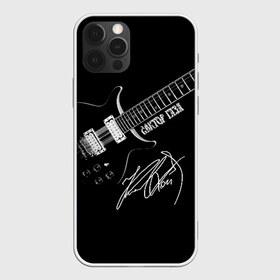 Чехол для iPhone 12 Pro Max с принтом Сектор Газа в городе Новоалтайск, Силикон |  | Тематика изображения на принте: альтернативный | газа | группа | камеди рок | клинских | мелодекламация | метал | панк | реп | рок | рэп | сг | сектор | сектор газа | синти | советский | фолк | хард | хой | хоррор | юра. юрка | юрий