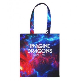 Сумка 3D повседневная с принтом IMAGINE DRAGONS в городе Новоалтайск, 100% полиэстер | Плотность: 200 г/м2; Размер: 34×35 см; Высота лямок: 30 см | evolve | id | imagine dragons | драконы | ид