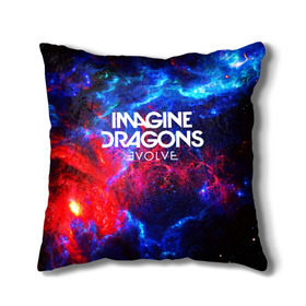 Подушка 3D с принтом IMAGINE DRAGONS в городе Новоалтайск, наволочка – 100% полиэстер, наполнитель – холлофайбер (легкий наполнитель, не вызывает аллергию). | состоит из подушки и наволочки. Наволочка на молнии, легко снимается для стирки | evolve | id | imagine dragons | драконы | ид