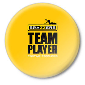 Значок с принтом Brazzers Team player в городе Новоалтайск,  металл | круглая форма, металлическая застежка в виде булавки | adults | brazzers | casting | emblem | films | girl | inscription | logo | player | producer | silhouette | studio | team | девушка | игрок | кастинг | командный | логотип | надпись | продюсер | силуэт | студия | фильмы | эмблема