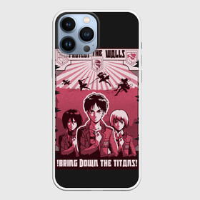 Чехол для iPhone 13 Pro Max с принтом Protect the Walls AOT в городе Новоалтайск,  |  | 3 | aot | attack | foxen aot | kyojin | levi | mikasa | season | shingeki | snk | titan | аккерман | ант | аот | арлерт | армин | атака | йегер | микаса | титанов | фоксен | эрен