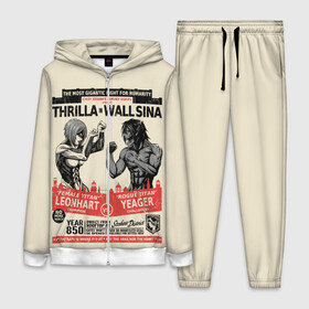 Женский костюм 3D с принтом Thrilla  Wall Sina в городе Новоалтайск,  |  | Тематика изображения на принте: 3 | aot | attack | foxen aot | kyojin | levi | mikasa | season | shingeki | snk | titan | аккерман | ант | аот | арлерт | армин | атака | йегер | микаса | титанов | фоксен | эрен