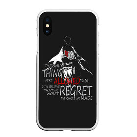 Чехол для iPhone XS Max матовый с принтом Attack on titan в городе Новоалтайск, Силикон | Область печати: задняя сторона чехла, без боковых панелей | 3 | aot | attack | foxen aot | kyojin | levi | mikasa | season | shingeki | snk | titan | аккерман | ант | аот | арлерт | армин | атака | йегер | микаса | титанов | фоксен | эрен