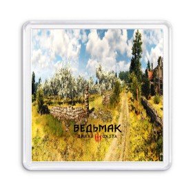 Магнит 55*55 с принтом ВЕДЬМАК:ДИКАЯ ОХОТА в городе Новоалтайск, Пластик | Размер: 65*65 мм; Размер печати: 55*55 мм | Тематика изображения на принте: cd projekt red | ciri | game | geralt | geralt of rivia | gwynbleidd | the witcher | the witcher 3: wild hunt | ведьмак | ведьмак 3: дикая охота | геральт | геральт из ривии | цири | цирилла