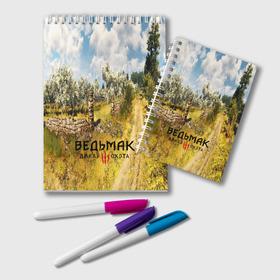 Блокнот с принтом ВЕДЬМАКДИКАЯ ОХОТА в городе Новоалтайск, 100% бумага | 48 листов, плотность листов — 60 г/м2, плотность картонной обложки — 250 г/м2. Листы скреплены удобной пружинной спиралью. Цвет линий — светло-серый
 | Тематика изображения на принте: cd projekt red | ciri | game | geralt | geralt of rivia | gwynbleidd | the witcher | the witcher 3: wild hunt | ведьмак | ведьмак 3: дикая охота | геральт | геральт из ривии | цири | цирилла