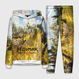 Женский костюм 3D (с толстовкой) с принтом ВЕДЬМАК:ДИКАЯ ОХОТА в городе Новоалтайск,  |  | cd projekt red | ciri | game | geralt | geralt of rivia | gwynbleidd | the witcher | the witcher 3: wild hunt | ведьмак | ведьмак 3: дикая охота | геральт | геральт из ривии | цири | цирилла