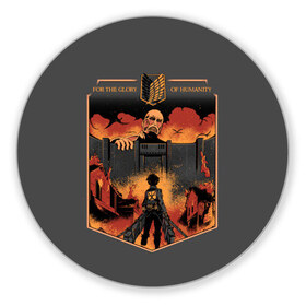Коврик для мышки круглый с принтом Attack on titan в городе Новоалтайск, резина и полиэстер | круглая форма, изображение наносится на всю лицевую часть | 3 | aot | attack | foxen aot | kyojin | levi | mikasa | season | shingeki | snk | titan | аккерман | ант | аот | арлерт | армин | атака | йегер | микаса | титанов | фоксен | эрен