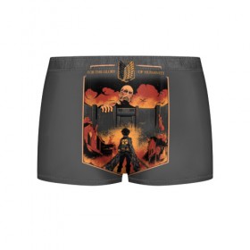 Мужские трусы 3D с принтом Attack on titan в городе Новоалтайск, 50% хлопок, 50% полиэстер | классическая посадка, на поясе мягкая тканевая резинка | 3 | aot | attack | foxen aot | kyojin | levi | mikasa | season | shingeki | snk | titan | аккерман | ант | аот | арлерт | армин | атака | йегер | микаса | титанов | фоксен | эрен