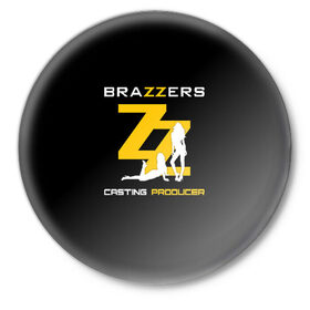 Значок с принтом Brazzers Casting-producer в городе Новоалтайск,  металл | круглая форма, металлическая застежка в виде булавки | adults | brazzers | casting | girls | inscription | logo | movies | producer | silhouette | studio | девушки | кастинг | логотип | надпись | продюсер | силуэт | студия | фильмы