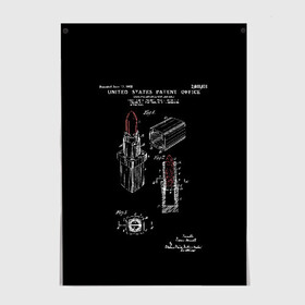 Постер с принтом Patent - Lipstick в городе Новоалтайск, 100% бумага
 | бумага, плотность 150 мг. Матовая, но за счет высокого коэффициента гладкости имеет небольшой блеск и дает на свету блики, но в отличии от глянцевой бумаги не покрыта лаком | lipstick | patent | губы | идея | история | патент | помада | разработка | чертеж | чертежи