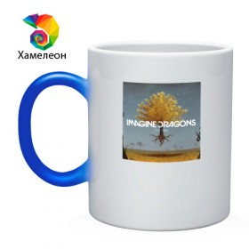 Кружка хамелеон с принтом IMAGINE DRAGONS в городе Новоалтайск, керамика | меняет цвет при нагревании, емкость 330 мл | evolve | id | imagine dragons | драконы | ид