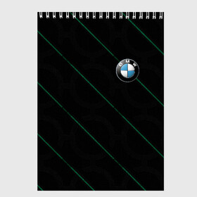 Скетчбук с принтом BMW Racing Sport в городе Новоалтайск, 100% бумага
 | 48 листов, плотность листов — 100 г/м2, плотность картонной обложки — 250 г/м2. Листы скреплены сверху удобной пружинной спиралью | auto | bmw | need for speed | race | racing | sport | street racing | авто | автомобиль | бмв | гонка | жажда скорости | протектор | резина | скорость | спорт | стиль | стритрейсинг | шины