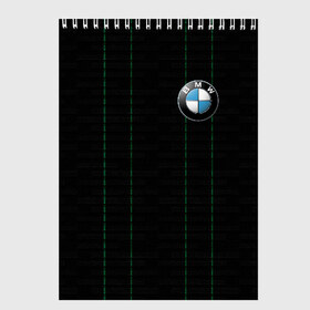 Скетчбук с принтом BMW Racing Sport в городе Новоалтайск, 100% бумага
 | 48 листов, плотность листов — 100 г/м2, плотность картонной обложки — 250 г/м2. Листы скреплены сверху удобной пружинной спиралью | auto | bmw | need for speed | race | racing | sport | street racing | авто | автомобиль | бмв | гонка | жажда скорости | протектор | резина | скорость | спорт | стиль | стритрейсинг | шины
