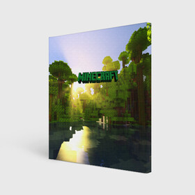 Холст квадратный с принтом MINECRAFT в городе Новоалтайск, 100% ПВХ |  | craft | creeper | dungeon | dungeons | earth | game | logo | mine | minecraft | mobile | online | дунгеонс | земля | зомби | игра | крипер | лого | майкрафт | майнкрафт | мобайл | онлайн | подземелье | подземелья