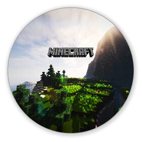 Коврик для мышки круглый с принтом MINECRAFT в городе Новоалтайск, резина и полиэстер | круглая форма, изображение наносится на всю лицевую часть | Тематика изображения на принте: craft | creeper | dungeon | dungeons | earth | game | logo | mine | minecraft | mobile | online | дунгеонс | земля | зомби | игра | крипер | лого | майкрафт | майнкрафт | мобайл | онлайн | подземелье | подземелья