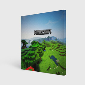 Холст квадратный с принтом MINECRAFT в городе Новоалтайск, 100% ПВХ |  | craft | creeper | dungeon | dungeons | earth | game | logo | mine | minecraft | mobile | online | дунгеонс | земля | зомби | игра | крипер | лого | майкрафт | майнкрафт | мобайл | онлайн | подземелье | подземелья