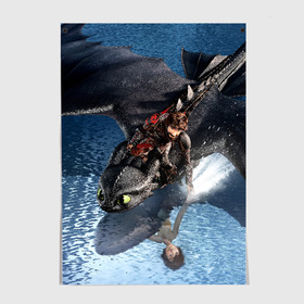 Постер с принтом ночная фурия в городе Новоалтайск, 100% бумага
 | бумага, плотность 150 мг. Матовая, но за счет высокого коэффициента гладкости имеет небольшой блеск и дает на свету блики, но в отличии от глянцевой бумаги не покрыта лаком | how to train your dragon | night fury | беззубик | дракон | дракона | как | как приручить дракона | ночная фурия | персонажи | приручить