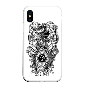 Чехол для iPhone XS Max матовый с принтом Язычество в городе Новоалтайск, Силикон | Область печати: задняя сторона чехла, без боковых панелей | ethnic | folk | runes | slav | викинги | руны | русь | символ одина | скандинавия | славяне | фолк | фольклор | этника | этно | язычество