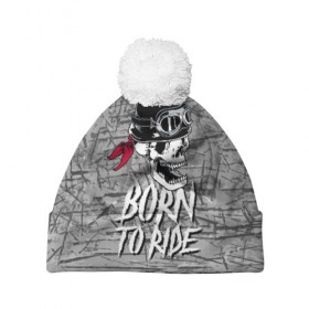 Шапка 3D c помпоном с принтом Born to ride в городе Новоалтайск, 100% полиэстер | универсальный размер, печать по всей поверхности изделия | bandana | grin | helmet | jaw | metal | skull | teeth | бандана | зубы | каска | металл | оскал | очки | череп