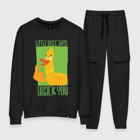 Женский костюм хлопок с принтом Quack You! в городе Новоалтайск, 100% хлопок | на свитшоте круглая горловина, мягкая резинка по низу. Брюки заужены к низу, на них два вида карманов: два 
