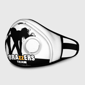 Маска из неопрена с принтом Brazzers team Casting-producer в городе Новоалтайск, неопрен 100% | Форма огибающая нос. Резинки для ушей с дополнительной резинкой на затылке. Клапан для выдоха для активного дыхания при занятиях спортом. Эластичный материал маски и окантовки для лучшего растяжения и прилегания маски.  | adults | brazzers | butterflies | casting | girl | inscription | logo | movies | producer | silhouette | studio | team | бабочки | братья | девушка | кастинг | логотип | надпись | продюсер | силуэт | студия | фильмы