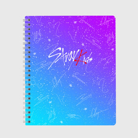 Тетрадь с принтом STRAY KIDS АВТОГРАФЫ в городе Новоалтайск, 100% бумага | 48 листов, плотность листов — 60 г/м2, плотность картонной обложки — 250 г/м2. Листы скреплены сбоку удобной пружинной спиралью. Уголки страниц и обложки скругленные. Цвет линий — светло-серый
 | skz | stray kids | бан чан | ли ноу | скз | стрей кидс | сынмин | уджин | феликс | хан | хёджин | чанбин