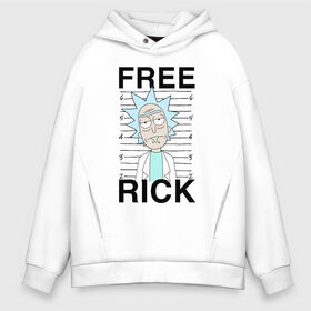 Мужское худи Oversize хлопок с принтом Free Rick в городе Новоалтайск, френч-терри — 70% хлопок, 30% полиэстер. Мягкий теплый начес внутри —100% хлопок | боковые карманы, эластичные манжеты и нижняя кромка, капюшон на магнитной кнопке | c 137 | morty | morty smith | portal | rick | rick and morty | rick sanchez | sanchez | smith | морти | морти смит | портал | рик | рик и морти | рик санчез | санчез | смит