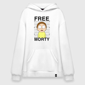 Худи SuperOversize хлопок с принтом Free Morty в городе Новоалтайск, 70% хлопок, 30% полиэстер, мягкий начес внутри | карман-кенгуру, эластичная резинка на манжетах и по нижней кромке, двухслойный капюшон
 | c 137 | morty | morty smith | portal | rick | rick and morty | rick sanchez | sanchez | smith | морти | морти смит | портал | рик | рик и морти | рик санчез | санчез | смит