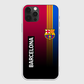 Чехол для iPhone 12 Pro Max с принтом BARCELONA в городе Новоалтайск, Силикон |  | barca | barsa | barselona | fc barcelona | leo messi | neimar | neymar | барселона | лионель месси | неймар | нэмар | футбол.