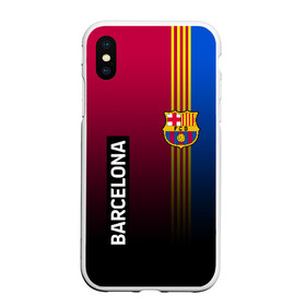 Чехол для iPhone XS Max матовый с принтом BARCELONA в городе Новоалтайск, Силикон | Область печати: задняя сторона чехла, без боковых панелей | Тематика изображения на принте: barca | barsa | barselona | fc barcelona | leo messi | neimar | neymar | барселона | лионель месси | неймар | нэмар | футбол.