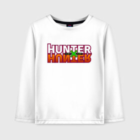 Детский лонгслив хлопок с принтом Hunter x Hunter в городе Новоалтайск, 100% хлопок | круглый вырез горловины, полуприлегающий силуэт, длина до линии бедер | gone | hunter x hunter | hunterxhunter | killua | гон | хантер х хантер