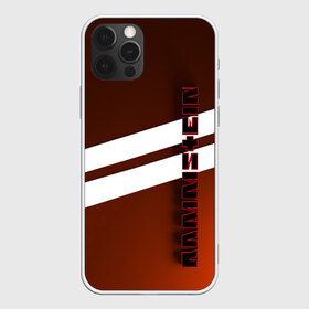 Чехол для iPhone 12 Pro Max с принтом Rammstein в городе Новоалтайск, Силикон |  | Тематика изображения на принте: hard | metal | music | rammstein | rock | метал | метал группа | музыка | надпись | немецкая | рамштайн | рок | тилль линдеманн