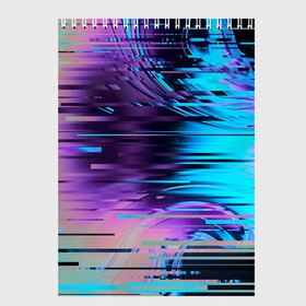 Скетчбук с принтом Abstract glitch art в городе Новоалтайск, 100% бумага
 | 48 листов, плотность листов — 100 г/м2, плотность картонной обложки — 250 г/м2. Листы скреплены сверху удобной пружинной спиралью | abstract | art | digital | distortion | glitch | абстракция | арт | глитч | глюк | искажение | искусство | ошибка | цифровое