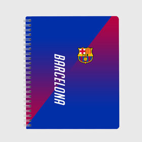 Тетрадь с принтом FC BARCELONA в городе Новоалтайск, 100% бумага | 48 листов, плотность листов — 60 г/м2, плотность картонной обложки — 250 г/м2. Листы скреплены сбоку удобной пружинной спиралью. Уголки страниц и обложки скругленные. Цвет линий — светло-серый
 | barcelona | fc barca | барка | барселона