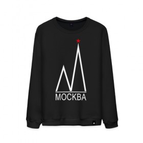 Мужской свитшот хлопок с принтом Москва. Белый логотип.2. в городе Новоалтайск, 100% хлопок |  | moscow | башня | герой | город | звезда | златоглавая | кремль | куранты | москва | патриотизм | россия | русский | рф | столица | туризм | федерация
