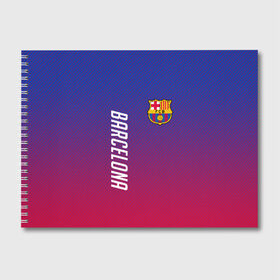 Альбом для рисования с принтом FC BARCELONA в городе Новоалтайск, 100% бумага
 | матовая бумага, плотность 200 мг. | Тематика изображения на принте: barcelona | fc barca | барка | барселона