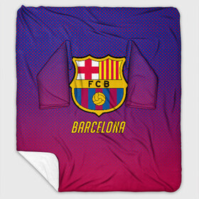 Плед с рукавами с принтом FC BARCELONA в городе Новоалтайск, 100% полиэстер | Закругленные углы, все края обработаны. Ткань не мнется и не растягивается. Размер 170*145 | barcelona | fc barca | барка | барселона
