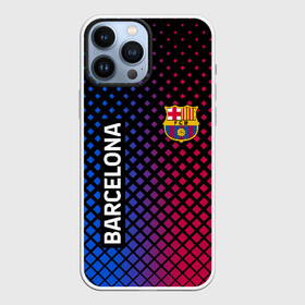 Чехол для iPhone 13 Pro Max с принтом BARCELONA в городе Новоалтайск,  |  | Тематика изображения на принте: barca | barsa | barselona | fc barcelona | leo messi | neimar | neymar | барселона | лионель месси | неймар | нэмар | футбол.
